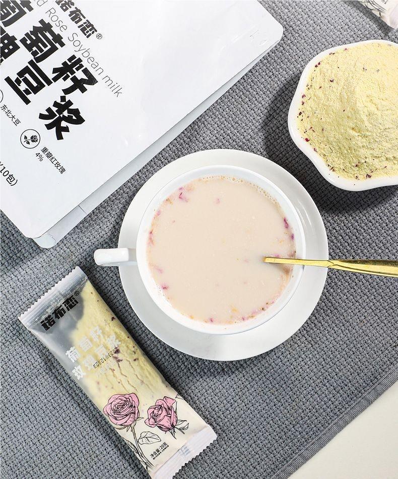 Grape Seed Rose Soy Milk Powder High Protein Drink Fitness Breakfast Instant