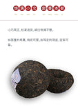 Da Yi Menghai Ripe Pu-erh Tuo Tea 100g Premium Dry Storage Yunnan Tea