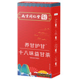 Nanjing Tongrentang 68 Flavours Yi Gan Tea Nourishing Gan and Protecting Gan Tea