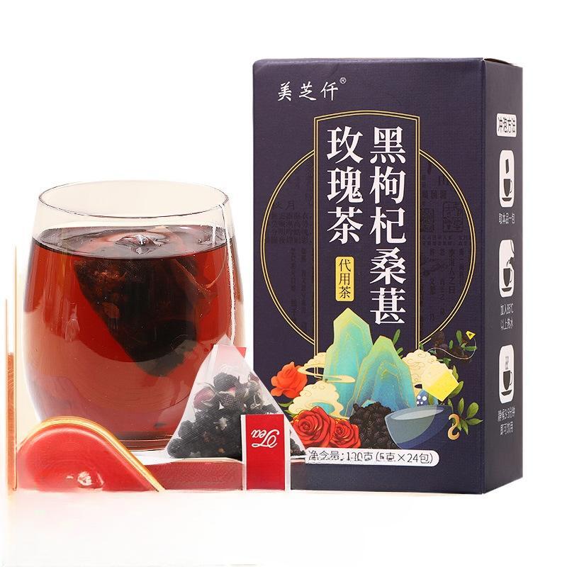 Classic Chinese Rose Goji Berry Tea Black Goji Berries, Mulberry, Rose Tea Secondary image