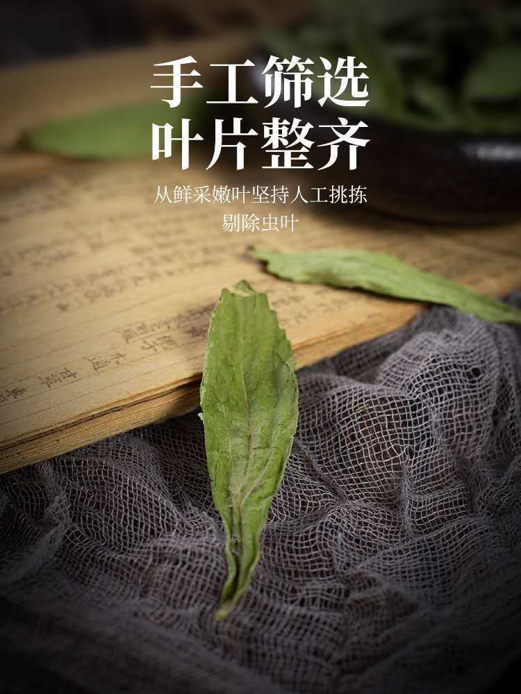 Pure Natural Selected Stevia Stevia Leaf Bulk Natural Sugar Replacement Tea