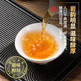 Bulk Oolong Tea 128g Fujian Wuyi Mountain Dahongpao Cinnamon Narcissus Tea