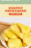 Jackfruit Dried Fruit Specialty Fruit Vegetable Crisps Ready-to-eat Snacks 200g