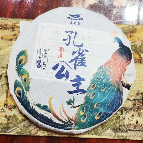 Pu-erh Raw Tea Organic Puerh Tea Menghai Old Tree 357g Round Cake