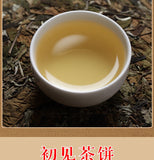 357g Yunnan Ancient Tree Xiaoduosai White Tea Alpine Sun-Dried White Tea Cake