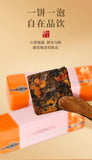 Fuding Chen Pi White Tea Small Bubble Bag Shou Mei Small Square Piece Tea Cake