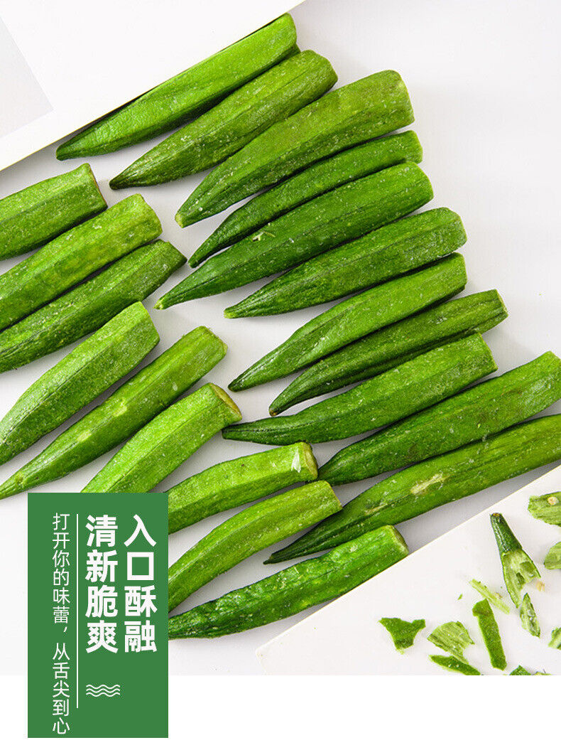 High-quality Okra Crisp 250g Dried Fruit and Vegetable Crisp Instant Snacks