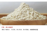 Puffed Lotus Seed Powder Ripe Pure Lotus Seed Meal Replacement Grain Powder