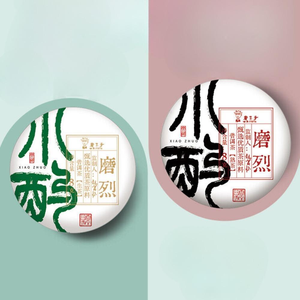 56g Your Choice of Raw, Ripe or Mini Tea Cake Yunnan Pu'er Tea