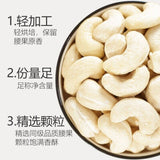 Raw Cashew Nuts 500g Fresh Premium Ready to Eat Healthy Dry Fruit