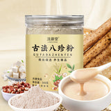 Bazhen Powder: Yam, Gorgon, Poria, Coix Instant Breakfast Drink