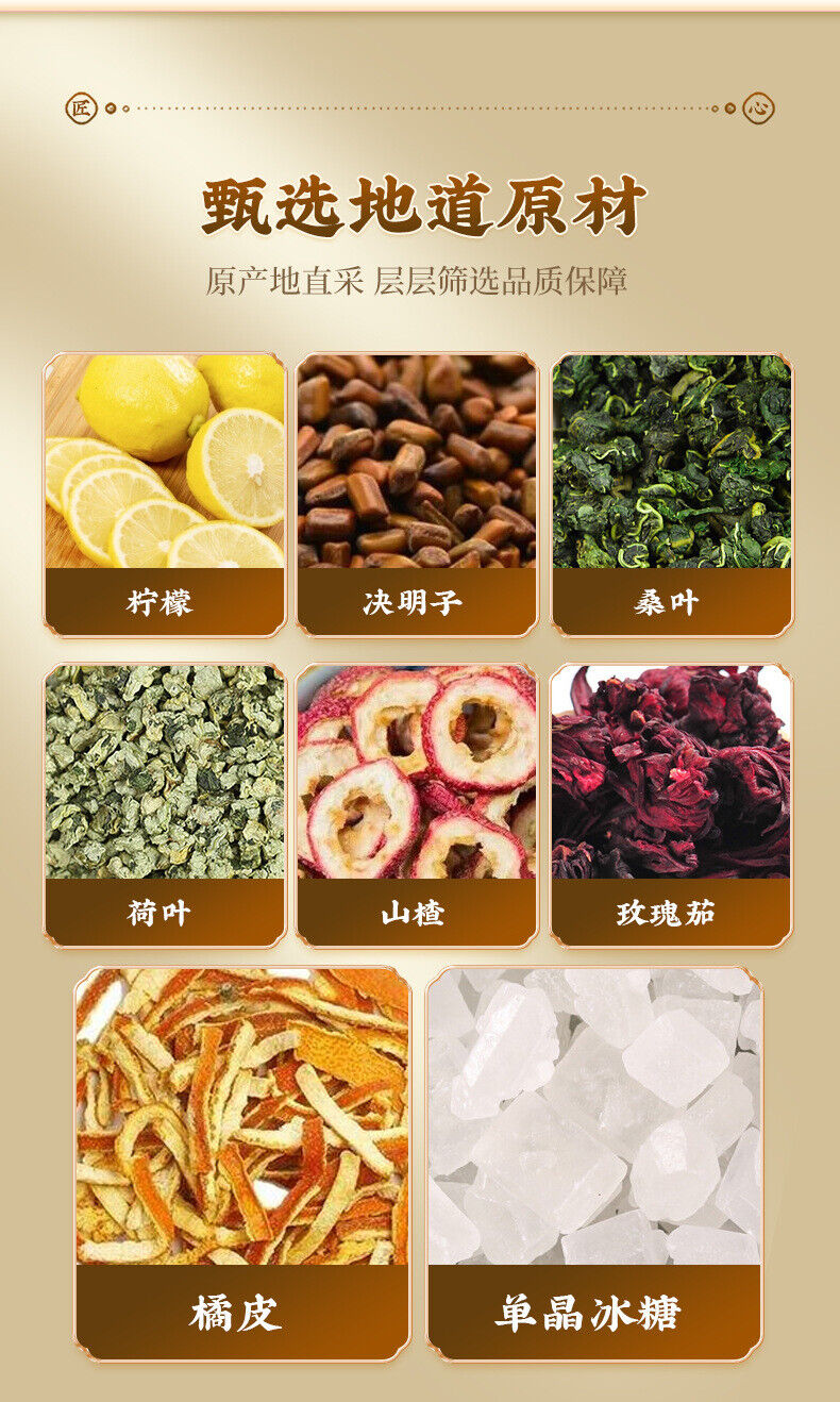 Lemon Rose Lotus Leaf Detox Tea with Cassia Seed for Summer 20 Bags
