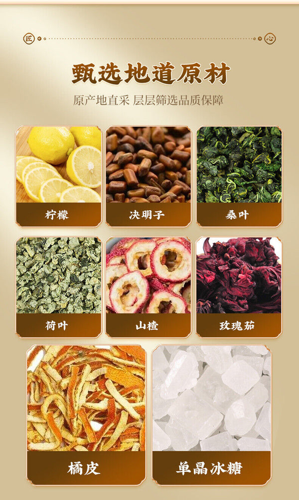 Lemon Rose Lotus Leaf Detox Tea with Cassia Seed for Summer 20 Bags