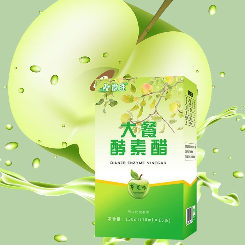 Dinner Enzyme Vinegar Beverage Apple Flavor Liquid Fruit Drink 150g