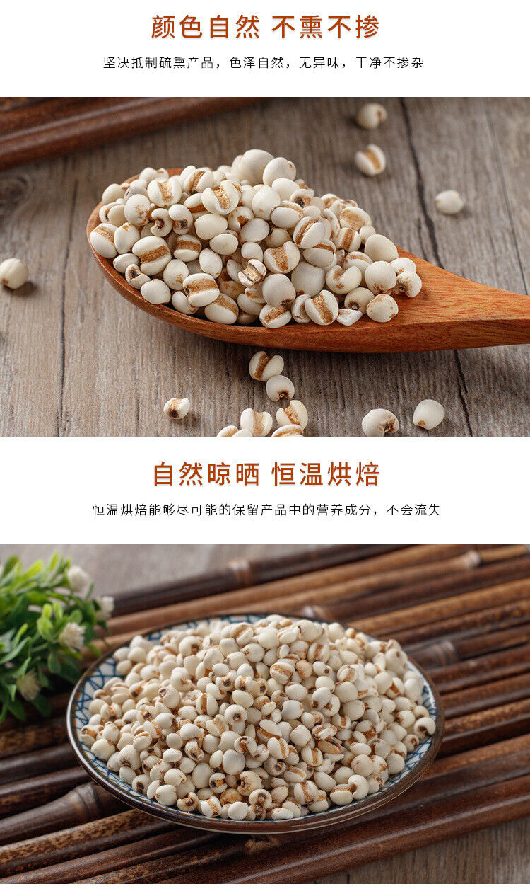 New Job's Tears Job's Tea Job's Tears Medicinal Uses 250g/8.8oz