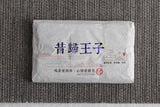 50g Yunnan Pu'er Tea Xigui Prince Large Old Tree Pu'er Raw Tea Brick Aged Pu'er