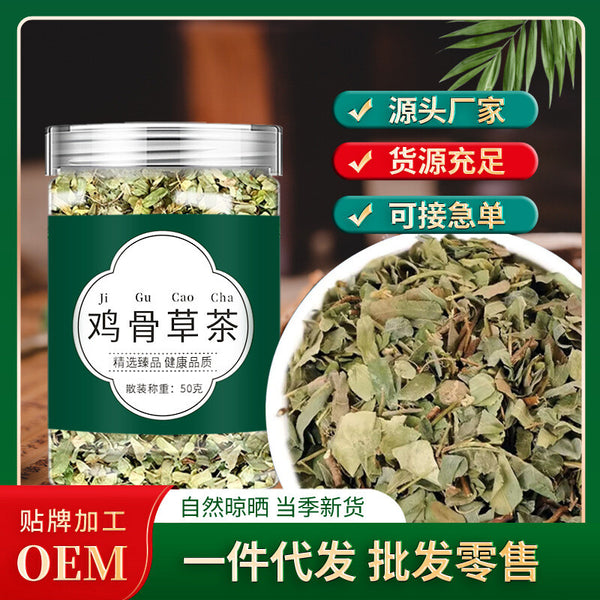 Chicken Bone Herb Tea, Nourishing Health Tea, Wholesale Supplier