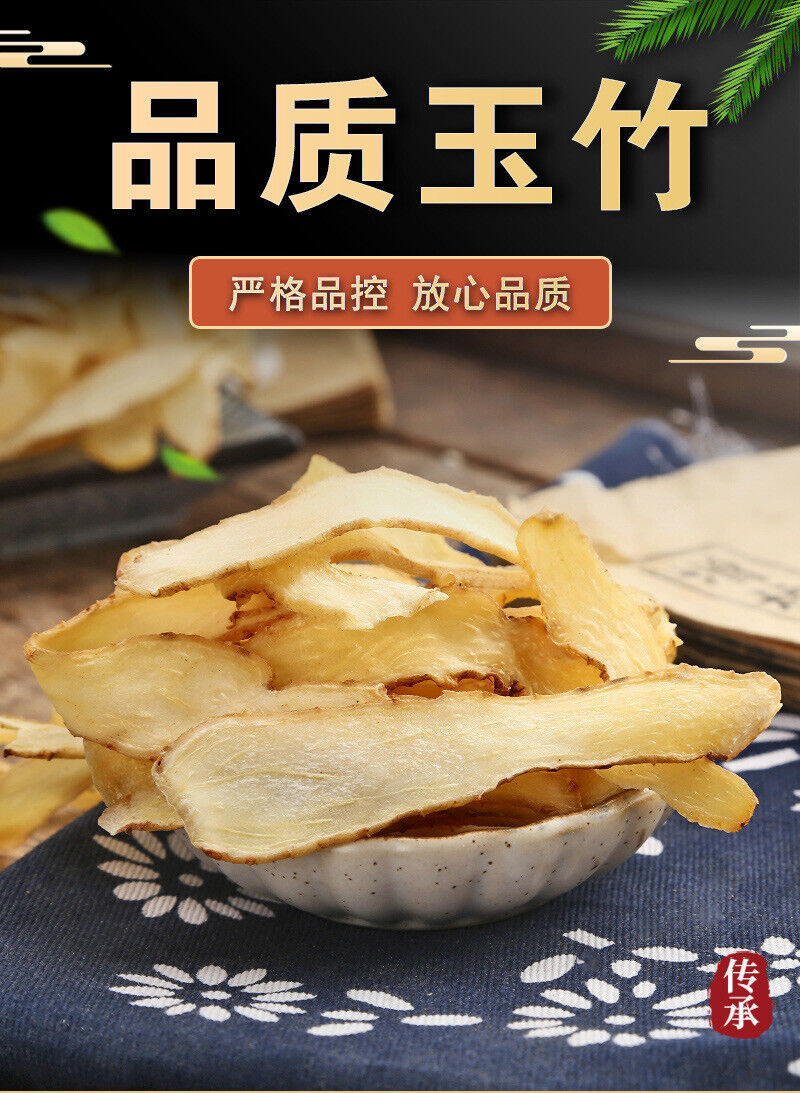 Dried Yucca Bamboo Slices Dried Yucca Bamboo Agricultural Products Bulk 500g