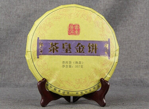Healthy Qizi Ripe Puerh Tea Cake Golden Single Buds Fermented Tea 357g/12.59oz