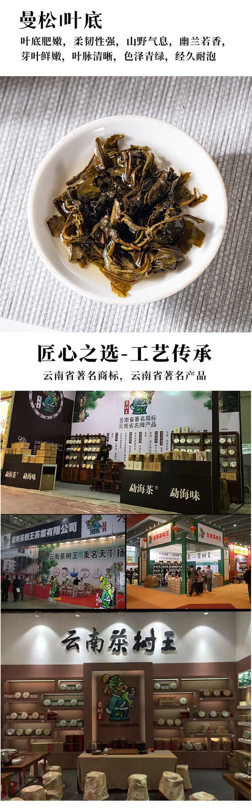 Yunnan Puerh Tea Puerh Tea Cake Raw Tea Man Song Sheng Pu 357g/12.59oz