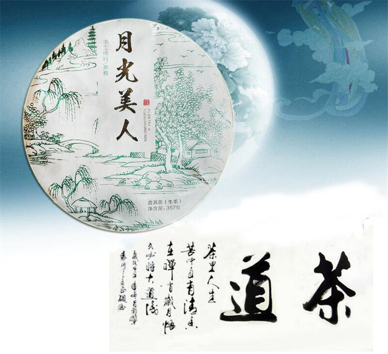 cha Puerh Tea Organic Moonlight Beauty Menghai Puer Moonlight Sheng Pu-erh 357g Main image