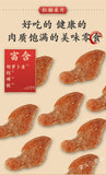 Sugar Ginger Slices Dried 500g Handmade Black Brown Sugar Ginger Sugar Slices