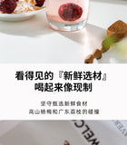 Freeze-Dried Fruit Cold Brew Blend Lemon Lychee Berry Tea