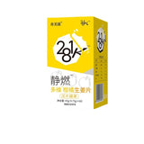 281k multivitamin citrus ginger slice pressure candy