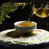 357g Pu-erh Raw Tea Cake 小户赛生普洱茶 普洱茶生茶