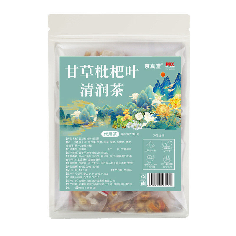 Licorice Loquat Tea Malva Luo Han Guo Honeysuckle Herbal Tea