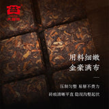 Menghai Dianhong Pu-erh Tea Brick 60g Premium Yunnan Amber Ripe Puerh
