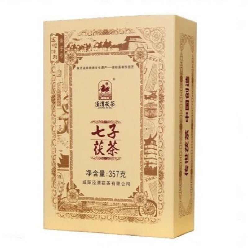 357g Reduce Three Highs Jingwei Fu Cha Top Golden Flower Tea Shanxi Qizi Fu Cha Secondary image