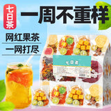 7 Days Mixed Fruit Tea Kumquat Lemon Passionfruit Grapefruit Plum Instant Drink