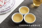 357g Yunnan Pu'er Tea Tianmen Mountain Pu'er Raw Cakes Seven Zigzag Tea