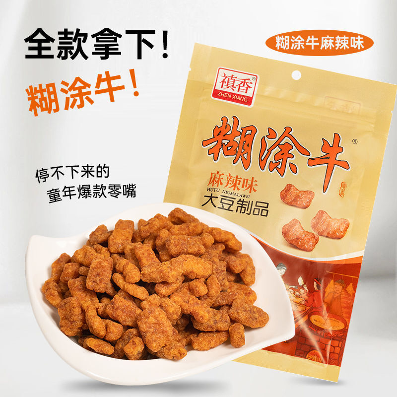 Rose Mango Tamarind Cake Multi Flavor Authentic Asian Sweet Snack for Students Main image