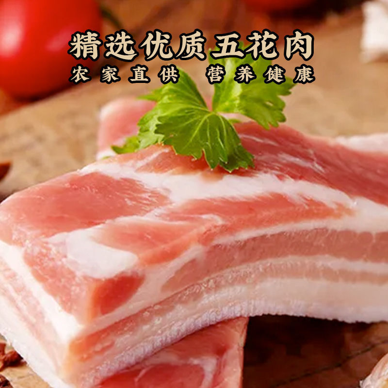 Mei Cai Kou Rou Canned Ready-to-Eat 397g x 4 Braised Pork Belly Dongpo Pork