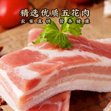 Mei Cai Kou Rou Canned Ready-to-Eat 397g x 4 Braised Pork Belly Dongpo Pork