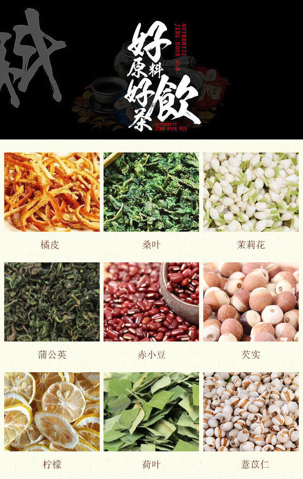 150g 29flavors wet clear tea wet fat tea three clear tea bag infusion health tea