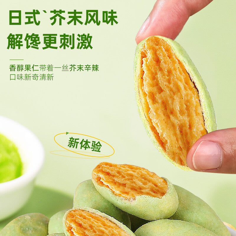 Nuts Nutritious Dried Fruits 250g Mustard Flavored Crispy Torreya Kernels Snacks