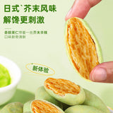 Nuts Nutritious Dried Fruits 250g Mustard Flavored Crispy Torreya Kernels Snacks