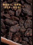 Pu'er Tea Cooked Tea Iceland Ancient Tree Authentic Fragrance of Glutinous Rice