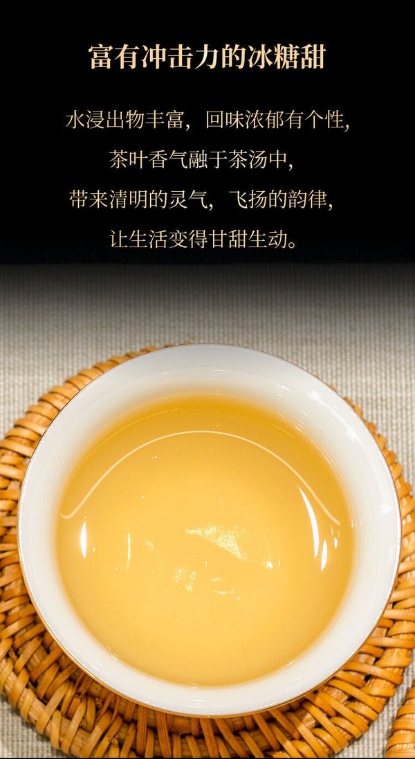 357g Understood Pu'er Raw Tea Yunnan First Spring Ancient Tree Pu'er Cake Tea