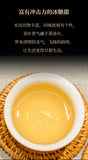 357g Understood Pu'er Raw Tea Yunnan First Spring Ancient Tree Pu'er Cake Tea