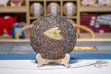 357g Yunnan Yiwu Wild Release Ancient Tree Tea Cake Aged Pu-erh Raw Tea