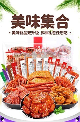Chinese Latiao Spicy sticks latiao snack gift pack Spicy latiao Ready-to-eat