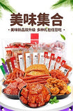 Chinese Latiao Spicy sticks latiao snack gift pack Spicy latiao Ready-to-eat
