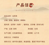 Yunnan Dried Insect Ginseng Snacks – Crispy & Ready-to-Eat for a Unique Treat