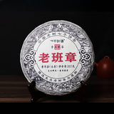 357g Yunnan Puerh Sheng Tea Cake Laobanzhang Raw Pu-erh Tea Pu'er Cake Tea