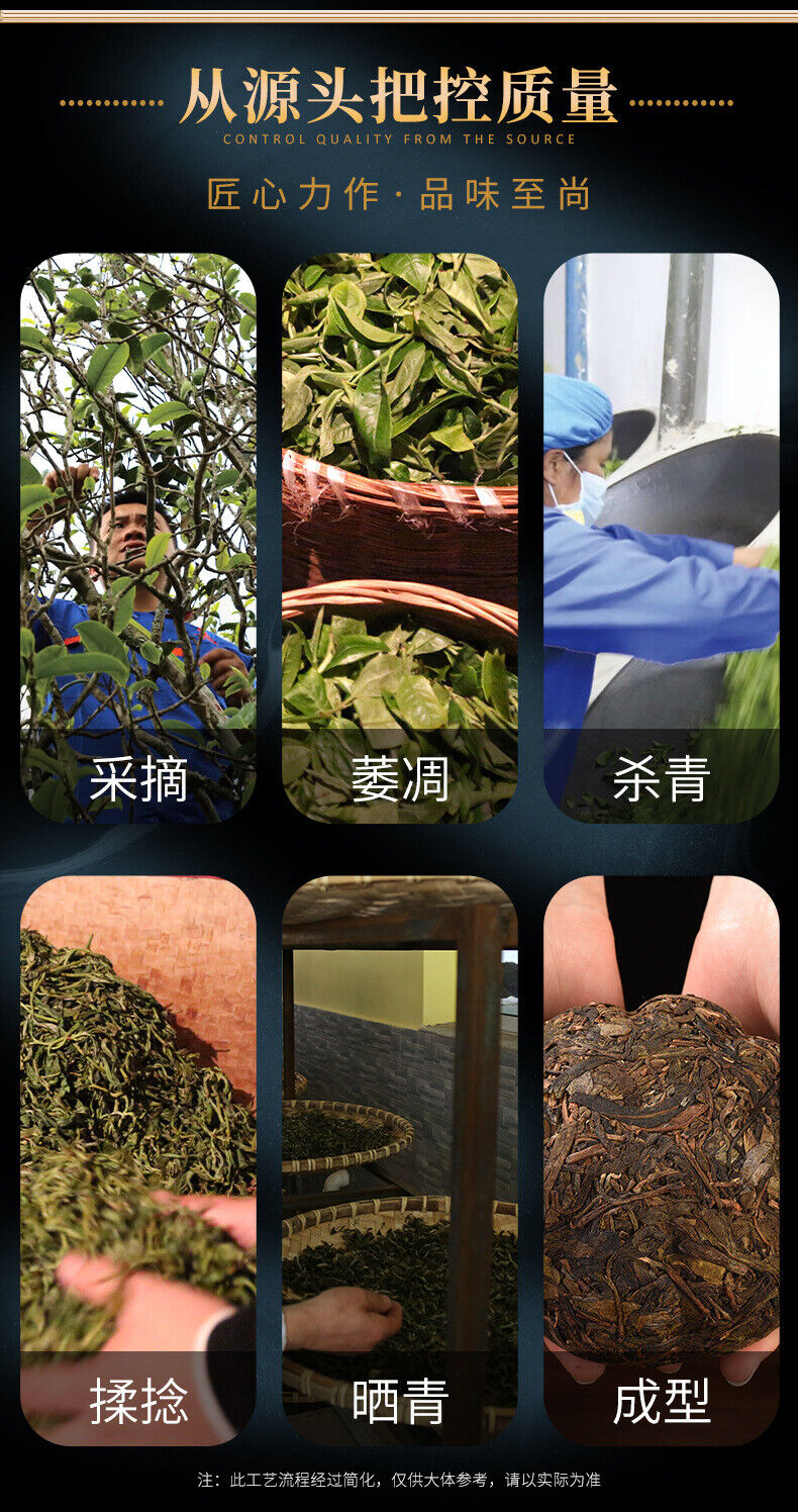 Golden Melon 400g Aged Ancient Tree Pu'er Tea Raw Tea Tuo Tea