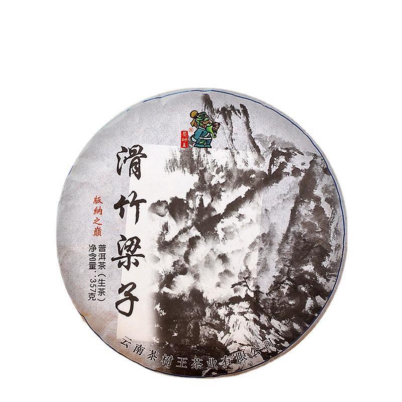 357g Authentic Healthy Drink  Pu-erh Tea Hua Zhu Liangzi Raw Pu-erh Tea Cake